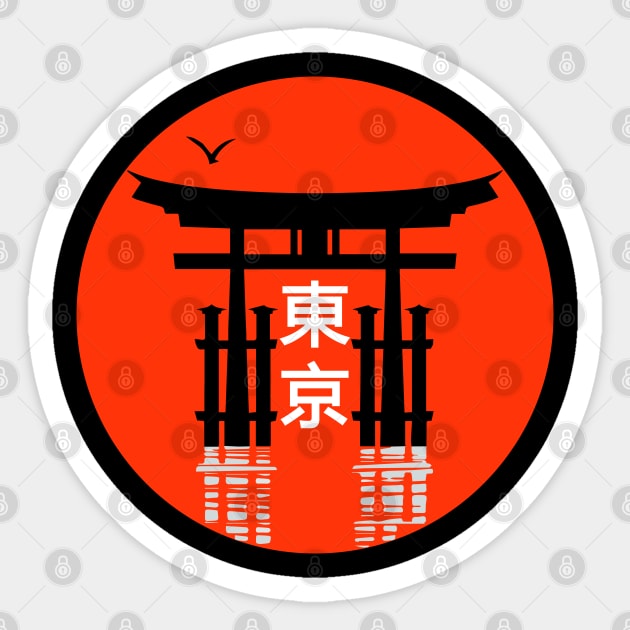 Japan Torii Gate Sticker by imshinji